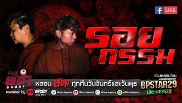 ส่วนตัว: [ID: 1fNrtP0aXiU] Youtube Automatic