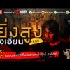 ส่วนตัว: [ID: Cjqpg6RmCzo] Youtube Automatic