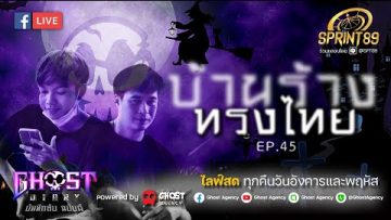 ส่วนตัว: [ID: ZRWmv21OfbM] Youtube Automatic