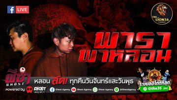 ส่วนตัว: [ID: ACWUmd0o_3A] Youtube Automatic