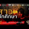 ส่วนตัว: [ID: kcbW8qf319s] Youtube Automatic