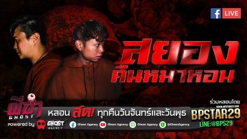 ส่วนตัว: [ID: L1-erzon8AA] Youtube Automatic