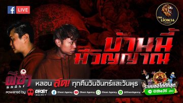 ส่วนตัว: [ID: UaQ4TrXZvmE] Youtube Automatic