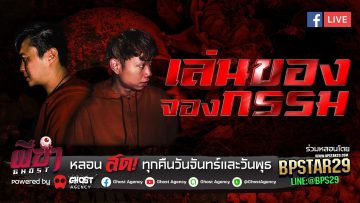 ส่วนตัว: [ID: VQgi51kom9I] Youtube Automatic