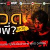 ส่วนตัว: [ID: XKzyX7shTF0] Youtube Automatic