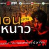 ส่วนตัว: [ID: XMPeM_BW1cQ] Youtube Automatic