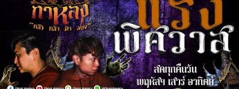 ส่วนตัว: [ID: r-KvuUn_kiI] Youtube Automatic