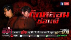 ส่วนตัว: [ID: zZa3bM8fGq0] Youtube Automatic