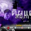 ส่วนตัว: [ID: hH8gmvtyC_o] Youtube Automatic